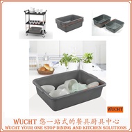 【WUCHT】1 x 15"x20" Commercial Plastic Bus Box / Tote Box / Bussing Container for Service Cart Service Trolley (Grey)