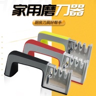 4-In-1 Knife Sharpener Kitchenware Gadgets Household Whetstone Grinding