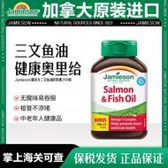 Jamieson Abyssal Fish Oil Omega3 Soft Capsules Omg Salmon Oil Omega 3 Middle-Aged And Elderly 26.1