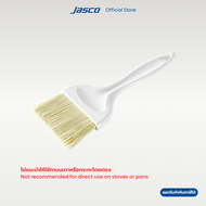 Jasco แปรงทาอาหาร ขนพลาสติก Pastry/Basting Brushes