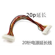 20Pin Power Extension Cord ATX Power 20P Extension Cord 20Pin Power Extension Cord 20P Extension Cor