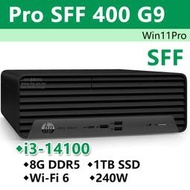 【HP展售中心】ProSFF400G9【B5SP6PT】i3-14100/8G DDR5/1T/240W/Wi-Fi 6
