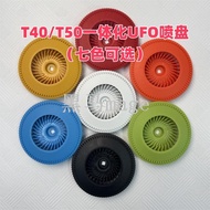 T40 T50 Integrated UFO Spray Tray Universal Atomizing Better Spray Stronger Penetration Plant Protec