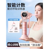 Abdomen Breathing Training Device Postpartum Repair Blowing Balloon Abdomen Abdomen Straightening Mu
