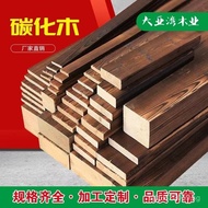 Solid Wood Grape Trellis Wooden Floor Cross-Border Wood Strip Manufacturer Carbonized Wood Wood Bloc