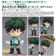 Nendoroid - My Hero Academia - Boku no Hero Academia - Midoriya Izuku - Hero's Edition