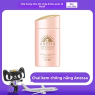 Anessa | Kem chống nắng ANESSA Gold Bottle dạng kem dưỡng da thân thiện với da 60ml chống nắng hiệu