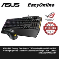 ASUS TUF Gaming Combo Set | TUF K1 RGB Keyboard | TUF M3 Gaming Mouse | ROG Strix Impact P303