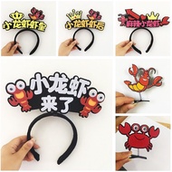 必胜客盒马鲜生小龙虾地推广告道具发箍发卡头饰DIYPizza Hut Hema Fresh Crayfish Promotional Props Headbands Hairpins Headwear
