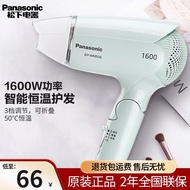 Panasonic Hair Dryer Household Hair Care High-Power Hair Dryer Dormitory Mini Children Hair Dryer Barber ShopWND2G