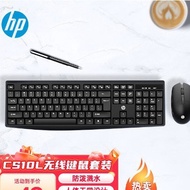 HP (HP) CS10L Wireless Keyboard Mouse Set Light Tone Button Office Keyboard 104 Buttons Full Size