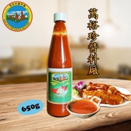 Highlands Brand Chilli Sauce with Garlic (650g) 大山商标蒜头辣椒酱/雪山辣椒酱