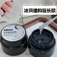ADHERE Nail Art Gel Sticky Base Ice Moon Layer Building Glue Rice Noodle Nail Art Extension Gel for 