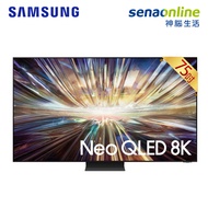 Samsung 三星 QA75QN800DXXZW 75型NEO QLED 8K量子 Mini LED智慧顯示器