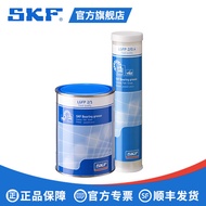 SKF SKF Imported LGFP 2/1 Food Grade Lubricant NSF H1 Packaging Machine Dedicated