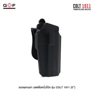 ซองพกนอก ปลดล็อคนิ้วโป้ง รุ่น COLT 1911 ( 5 " ) G&amp;F BY:CYTAC BY BKKBOY