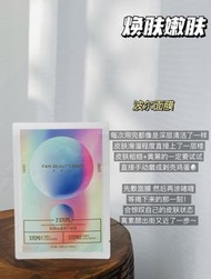 FAN BEAUTY Facial Mask 共六片 煥膚 美白面膜 范冰冰出品