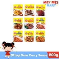 Ottogi 3min Curry Sauce 200g Korean Instant Food Mild Medium Spicy