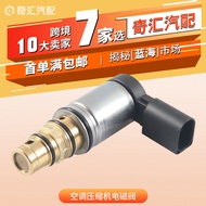 In-stock Air Conditioning Pump1K0820803E Air conditioning compressor solenoid valve suitable for Vol