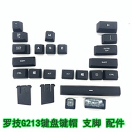 Logitech G213 Keycap Keyboard 213 Original Disassembly Keycap Accessories Foot Pad Bracket