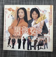 VCD 6039 男親女愛 (第三輯) 黃子華 鄭裕玲