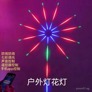 2024Waterproof Fireworks Light New Colorful Fireworks Light with Outdoor Festival Colorful Light Cha