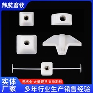Cement Drainage Board Fixing Block Limit Fixing Block Female Pig Maternity Bed Accessories Daquan Fo