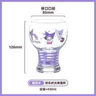 Kuromi Beer Glass 450ml