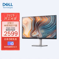 戴尔（DELL）27英寸 办公显示器 4K IPS Type-C65W反向充电 内置音箱 旋转升降 显示屏 S2722QC 低蓝光版