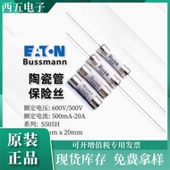 Bussmann Battery Charger S505H 1A-20A 500V-600V Ceramic Tube Slow Break Fuse NO0L
