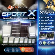 ⚡ใหม่ล่าสุด!! RANDY รุ่น Sport X ไฟสปอร์ตไลท์โซล่าเซลล์ สว่าง คุ้มค่า มาตรฐานสากล ไม่ต้องเดินสายไฟ ร