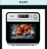 二手_Panasonic 國際牌 NU-SC100】15L蒸氣烘烤爐