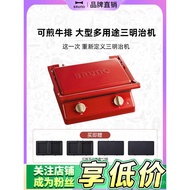 BRUNO Hot-Pressed Grilled Sandwich Maker Breakfast Maker Household Light Food Toaster 2 People Large