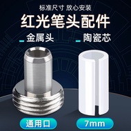 Red Light Source Repair Parts 1 Set