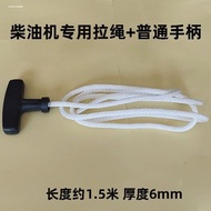 B. b. Suitable for Yamaha Ito Honda Gasoline Diesel Water Pump Water Pump Generator Starter Drawstri