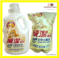 威潔33 - 威潔33超柔超濃縮衣物加護液純白花香800毫升+補充裝 白 [原裝行貨]