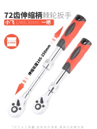 Extendable 72-Tooth Ratchet Wrench Auto Repair Tool