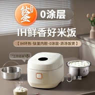 Yamos Titanium Kettle Rice Cooker 4L Pure Titanium IH Heating Rice Cooker Rice Cooker Rice Cooker 0 