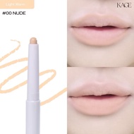 Kage Cloudy Lip Blending (2g) คาเกะ ลิปไลน์เนอร์ ลิปเบลอขอบปาก