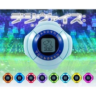 Bandai Digimon Adventure: Digivice 2020 Edition