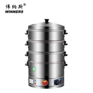 Stainless Steel Commercial Electric Steamer Three-Layer Large-Capacity Heightened Electric Steamer w