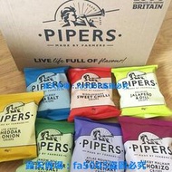洋芋片 英國進口Pipers啪爾滋風笛薯片40g 原切馬鈴薯 多種口味海鹽幹酪