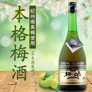 🌈《日本Choya》 Excellent梅酒 750mL