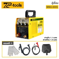 TP TOOLS ตู้เชื่อม MMA-990 ตู้เชื่อมไฟฟ้า IGBT เครื่องเชื่อม พร้อมอุปกรณ์ครบชุด
