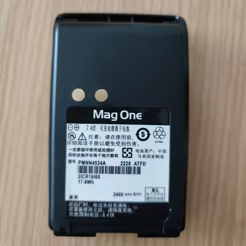 PMNN4534A 7.4V 2400mAh High Capacity Battery Compatible with A8 A8i A6 A8D Walkie Talkie Mag One Two
