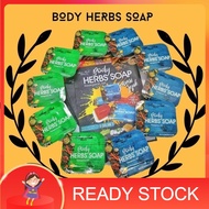 AURA RICH HERBS BODY SOAP