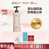 ✨官方正品✨Awaken Seeds Refreshing Shampoo Awaken Seeds惊时洗发水 Cleansing, Soothing, Anti-Itch, Scalp Relief