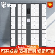 HY&amp; Electronic Locker Smart Phone Id Card Fingerprint Face Recognition Mall Supermarket Storage Locker Security Privacy