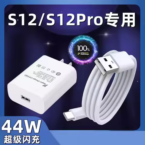 Original For Vivo 44W Fast Charger EU/US Flashcharge 2.0 Adapter TypeC Cable For Vivo X70 X60 S12 S1