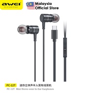 Awei PC-12T Wired Earphone Stereo Sound Awei PC-13T Wired Headphone Awei Earphone 1.2M Length Awei P